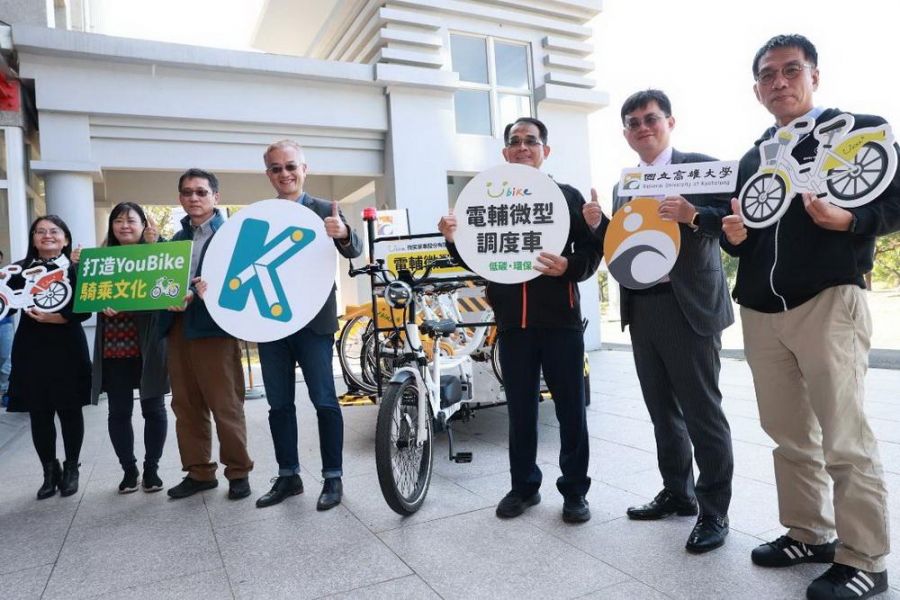高市交通局攜手高雄大學、微笑單車 導入 YouBike 電輔微型調度車