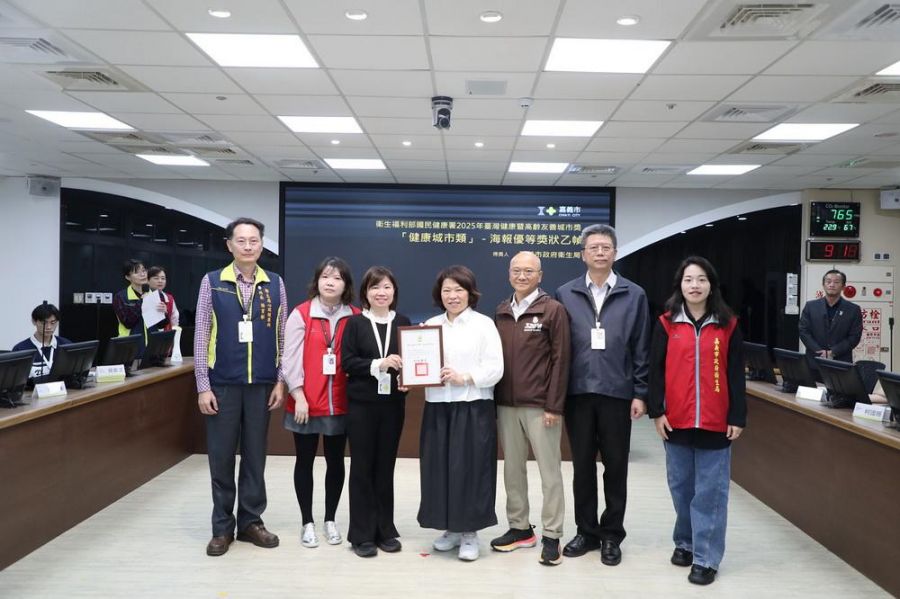 嘉義市榮獲五大獎項 健康永續與市民共享榮耀