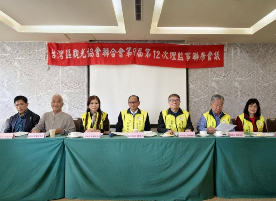 台灣區觀協聯會理監事聯席會議   苗栗水漾月明文旅舉行