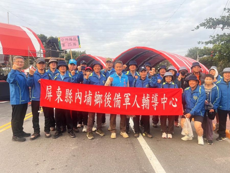 內埔鄉後備幹部參加內埔鄉公所舉辦  元旦升旗暨健走活動