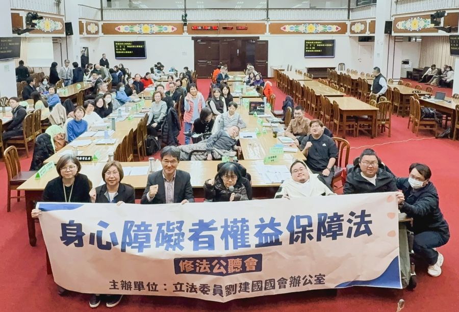 劉建國召開身權法修法公聽會　邀身障團體與部會共同討論