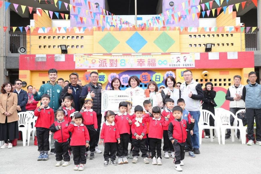 黃敏惠市長出席嘉市立幸福幼兒園  歡慶8週年園慶暨親子運動會