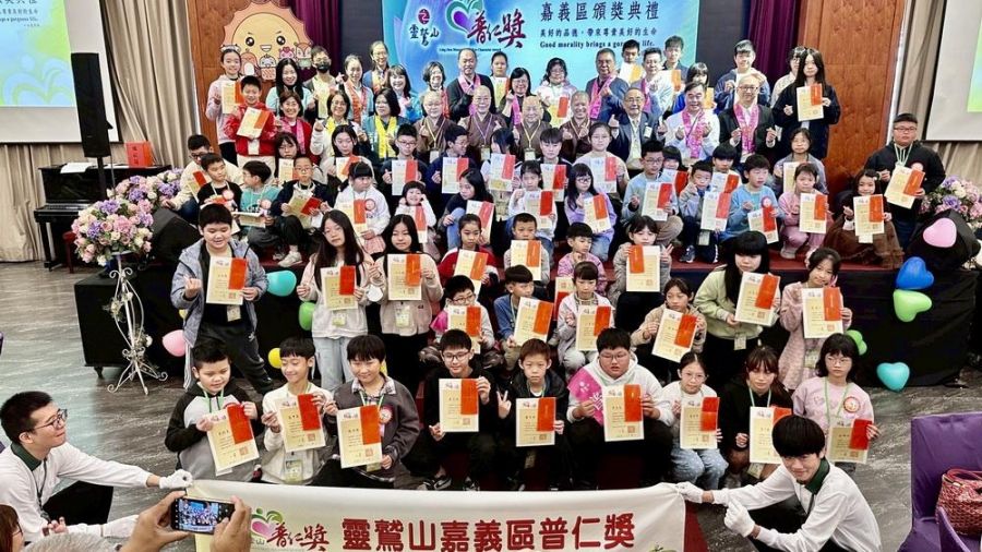 靈鷲山普仁23閃耀嘉義！60位小太陽禮讚生命美德