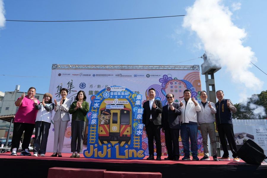「集集復駛 感動起程」  集集線第一階段復駛通車典禮