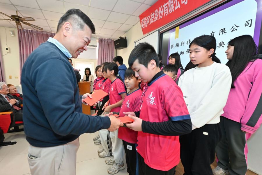 奕楊科技董事長張仁昀捐贈助學金 嘉惠南庄貧困學生