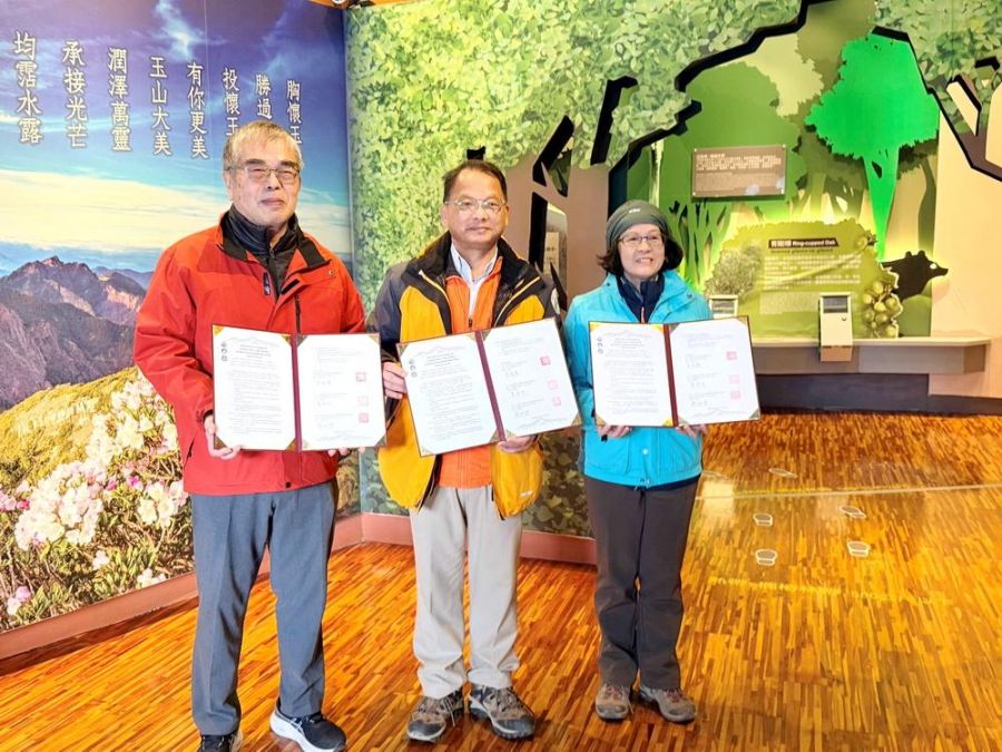 生態保育金三角 林保署嘉義分署、玉管處、臺大實驗林簽署MOU