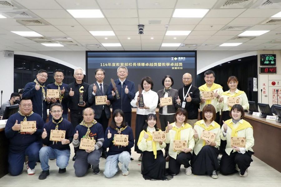 嘉市世賢國小附幼獲教學卓越金質獎 陳文瑜校長、鄭振銘校長獲校長領導卓越獎