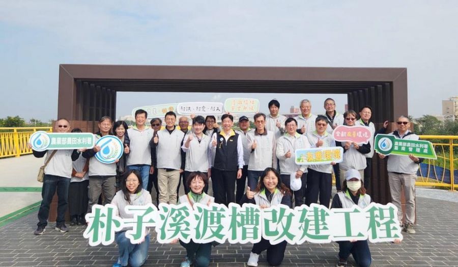 朴子溪渡槽改建工程奪金質獎 展現農田水利永續韌性