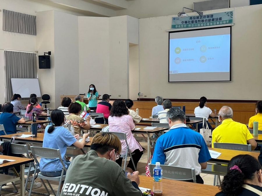 投縣府輔導56個單位  成功獲得聯合勸募補助達575萬元