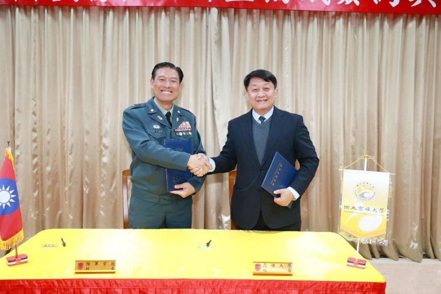高雄大學、陸軍官校再續盟約　深化教育與國防合作