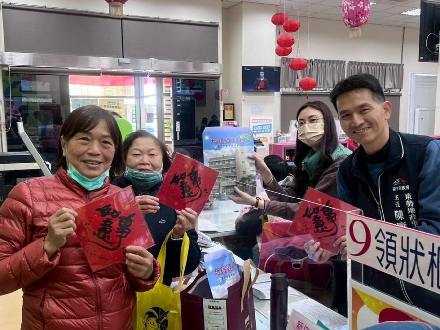 中市東勢地政假日換狀不打烊! 贈春聯更添年味