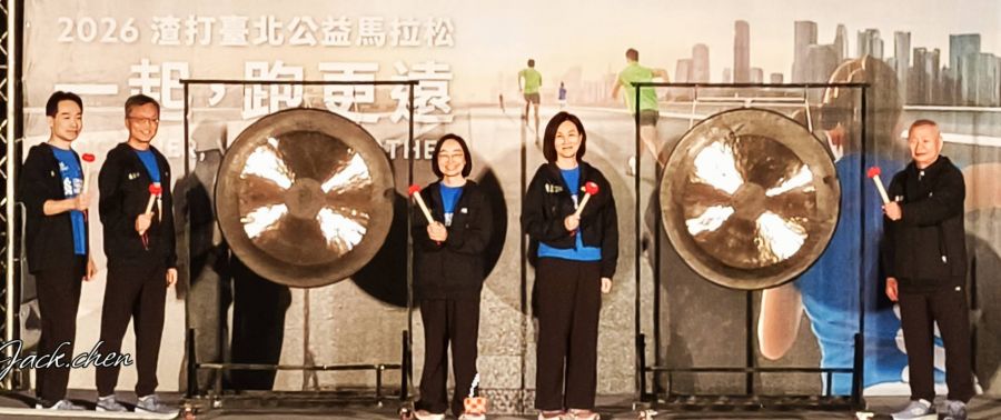 寒風中開跑！渣打臺北公益馬拉松跑出城市奔向世界的節奏