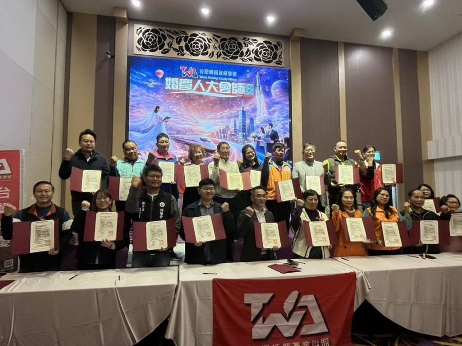 全台婚慶產業大集結！2026「婚禮人大會師」高雄登場