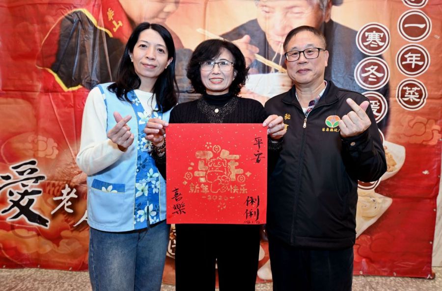 苗栗縣府與華山基金會致贈獨老年菜活動起跑