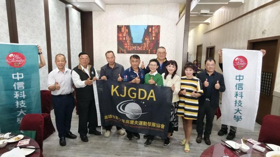 中信科大攜手產官學界舉辦2026全國青少年高爾夫積分巡迴賽