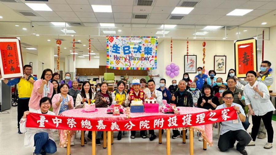 嘉義榮院攜手榮服處   慶賀百歲榮民鄭樹雲爺爺嵩壽