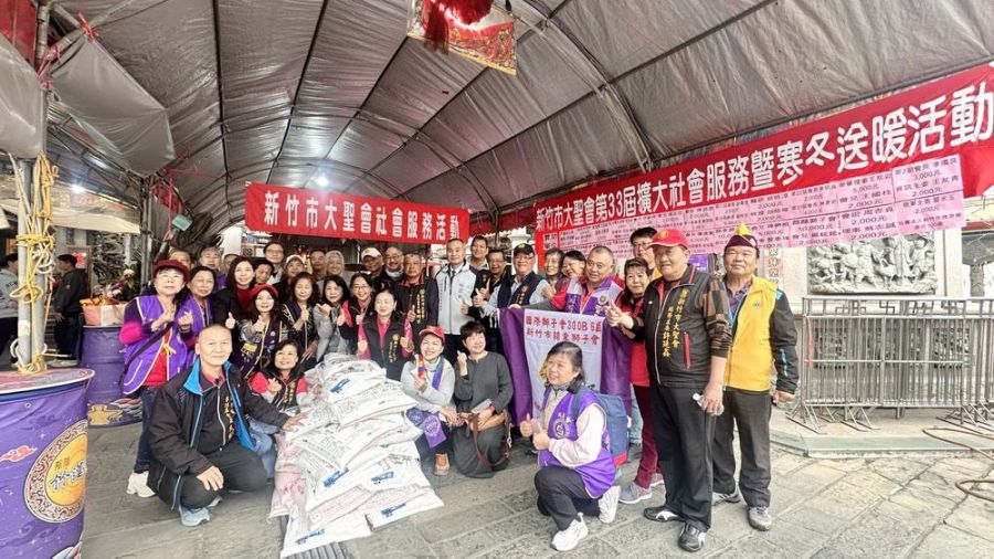 新竹市大聖會舉辦寒冬送暖關懷活動   愛與善的溫暖持續傳遞