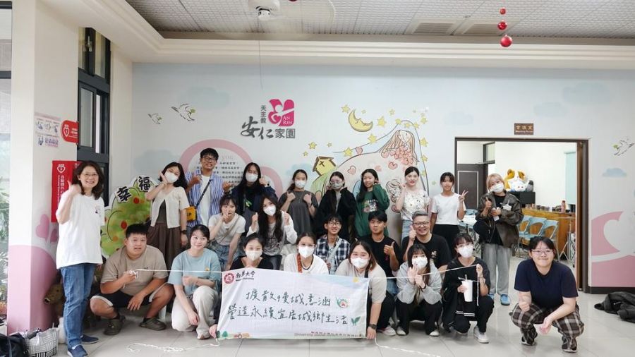 南華大學民音系推動USR行動　以藝術走入安仁家園陪伴偏鄉兒少