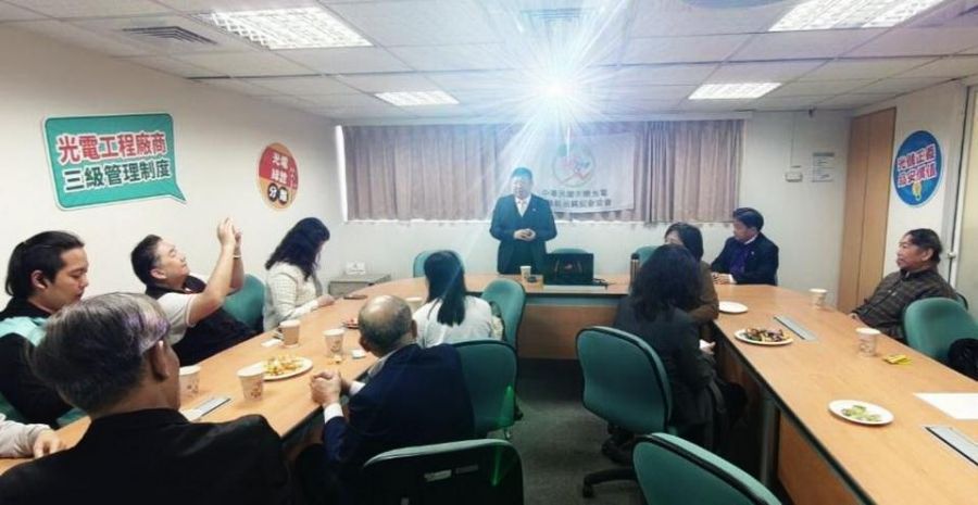 太陽光電暨儲能品質安全、 公寓大廈暨社區發展協會辦公室喬遷