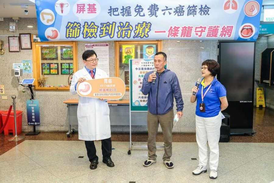 屏基打造「篩檢到治療」一條龍守護網 呼籲把握免費六癌篩檢