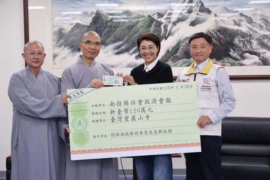 靈巖山寺、淨心慈善基金會捐助善款及食物箱關懷弱勢