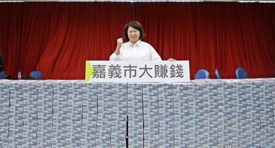 市府發錢 市民花錢 嘉義市大賺錢  1/24、25普發6,000元現金長輩加1千