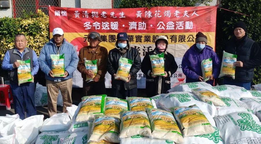 落實ESG關懷在地　元邦集團怡華實業寒冬送暖芳苑