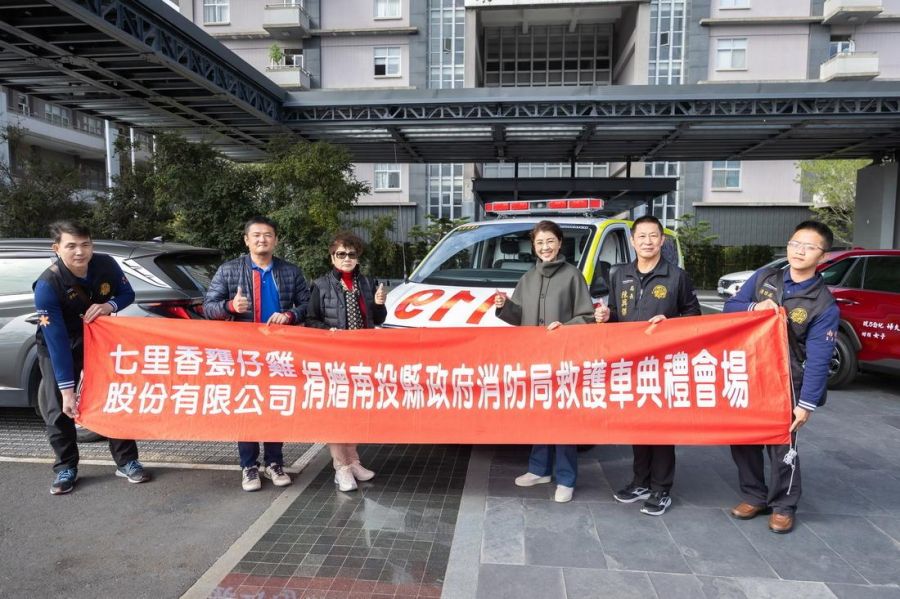 善心企業捐贈救護、救災指揮車　許淑華回贈紀念小車致謝