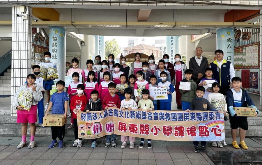 張金鑾基金會攜手救國團 暖贈屏東七校學童點心