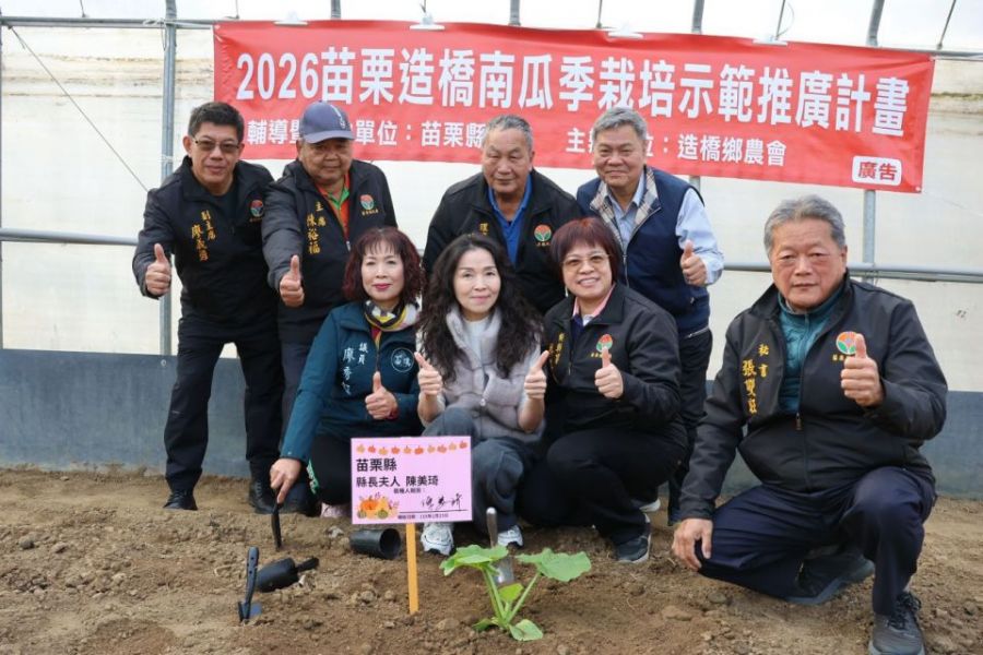 造橋南瓜季即將登場 縣長夫人種下超大南瓜