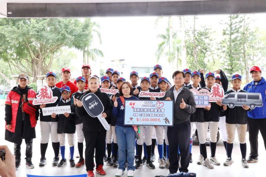 頂新和德文教基金會捐贈交通車　攜味全龍挺花蓮光復棒球隊