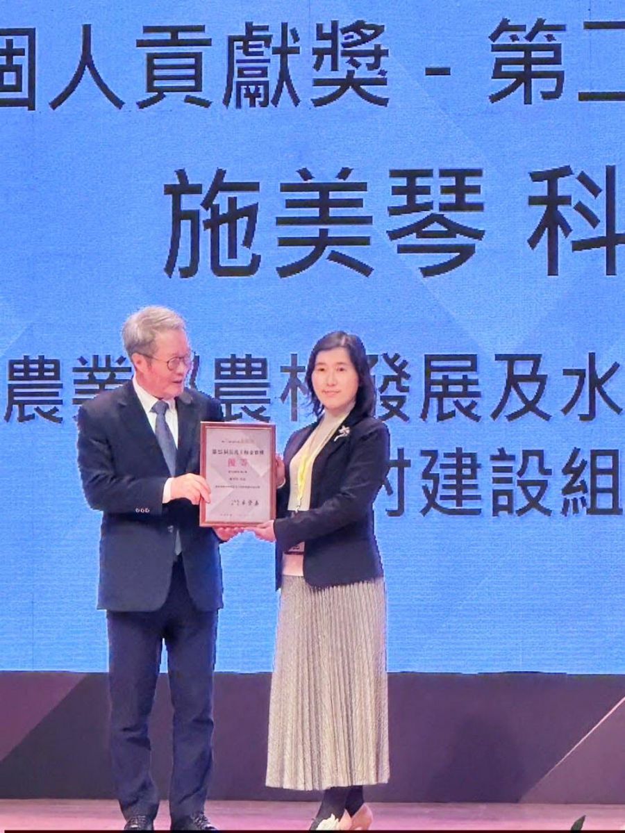 從深山到社區的守護 農村水保署奪6件金質獎 施美琴科長榮獲「個人貢獻獎」優等定