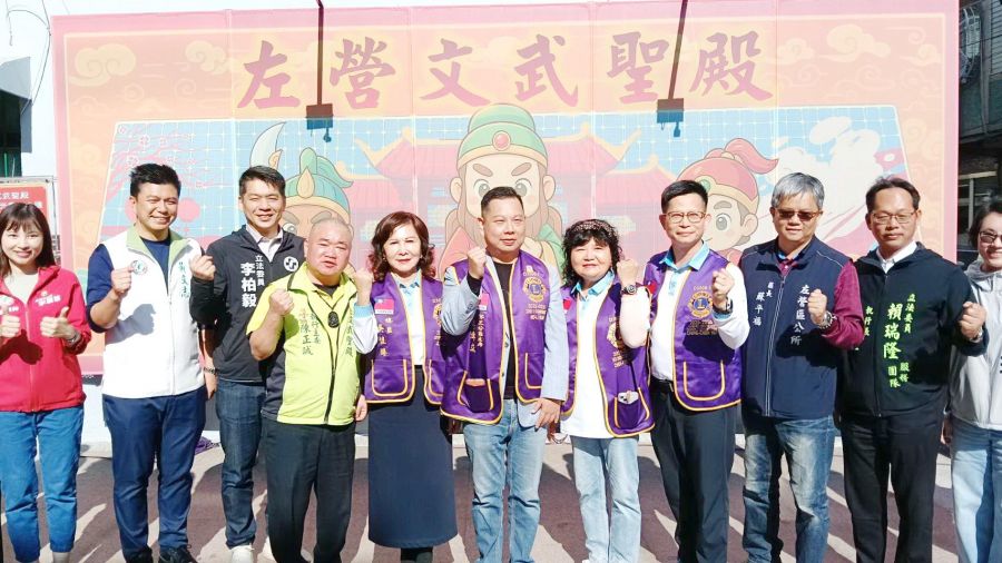 高雄市左營文武聖殿揭牌「綠能彩繪光電打卡牆」