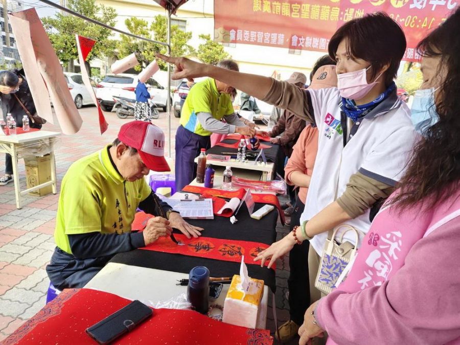 屏東琉球鄉書畫學會「筆墨迎新春」送春聯活動
