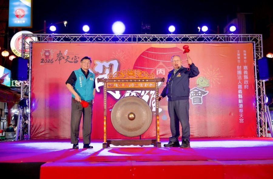 2026新港奉天宮國際媽祖文化節  熱鬧開鑼 築夢者舞蹈團精彩演出