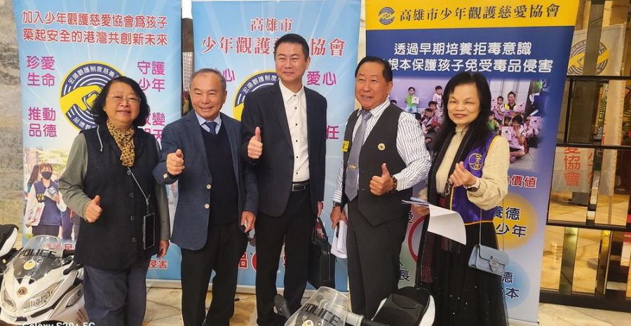 高市少年觀護慈愛協會舉辦創會一週年暨反毒品德教育頒獎典禮