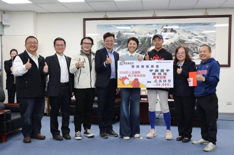 許淑華表揚中興國中　勇奪2026巨人盃國際青少棒冠軍