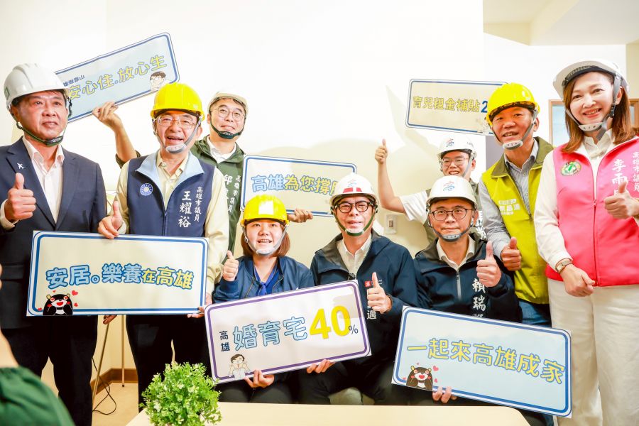 陳其邁視察大寮社宅宣布婚育宅、育兒租金雙雙再加碼