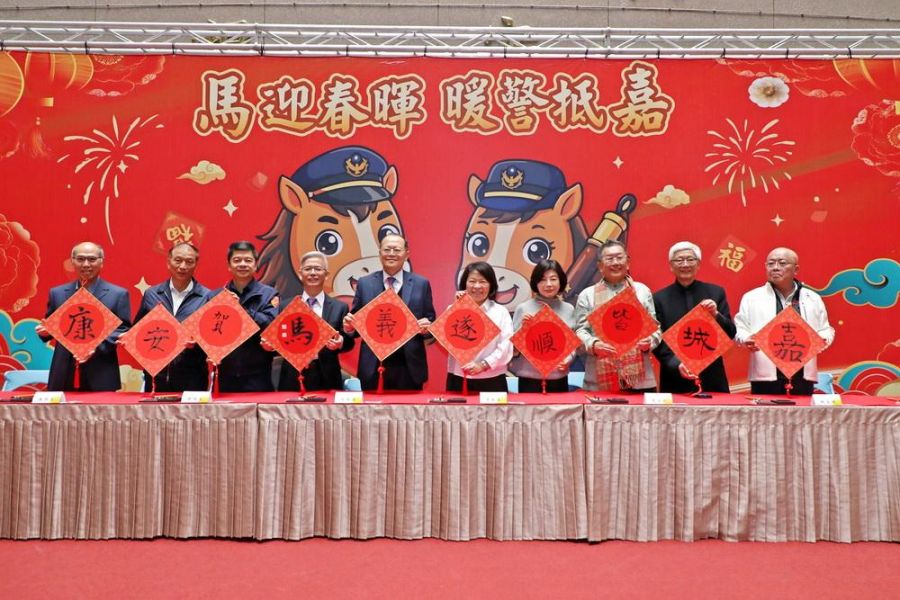 嘉義市新春揮毫暨捐血公益活動 溫馨迎接嶄新一年