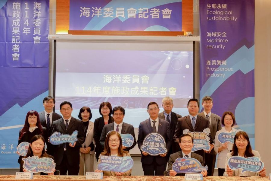 海委會四大突破、十大重要成果！ 管碧玲：國人支持讓海洋治理穩步向前