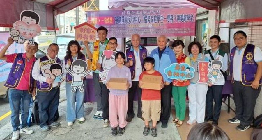 寒冬送暖到家扶 國際獅子會300E-3區第五分區送「愛心鞋」到屏東