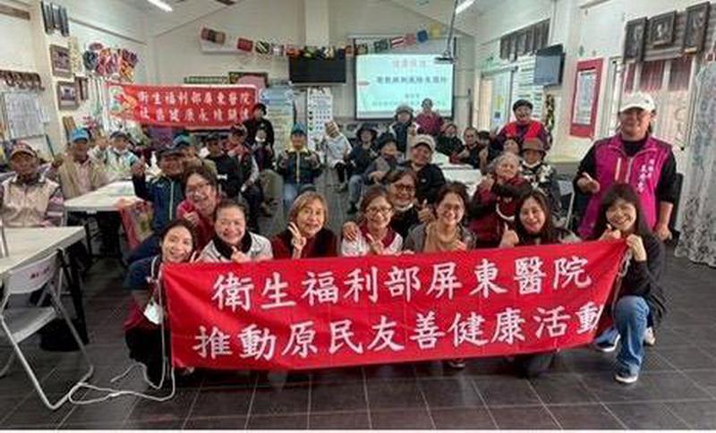 屏東醫院深入瑪家村　打造原民友善醫療新模式