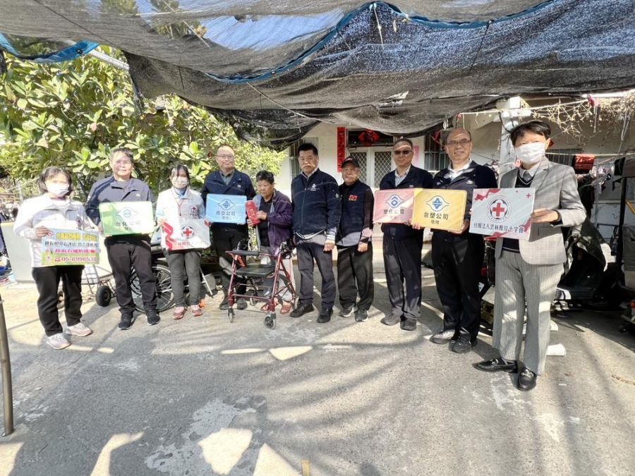 台塑企業攜手紅十字會春節送暖慰問金結合「長照引路人」 守護沿海七鄉鎮弱勢家庭
