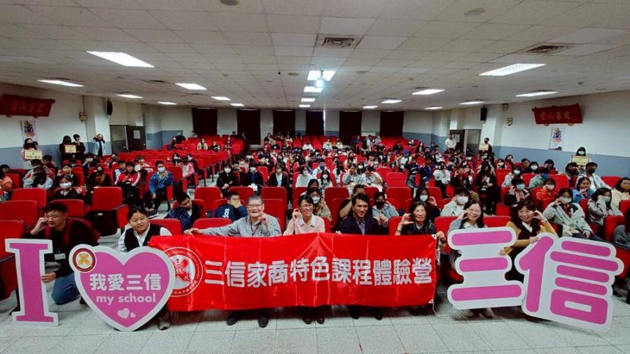 三信家商寒假群科體驗營 多元實作探索技職亮點  助國中生築夢未來