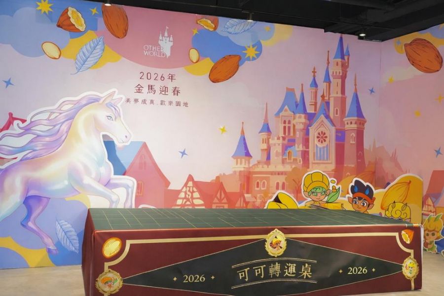 歐樂沃春節歡樂派對2/9登場   集歐樂幣換限定紀念幣