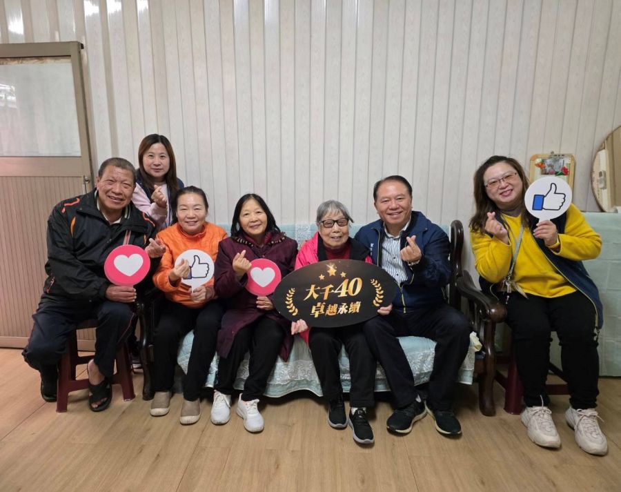 大千寒冬送暖邁入20載！將福袋「送入家門」