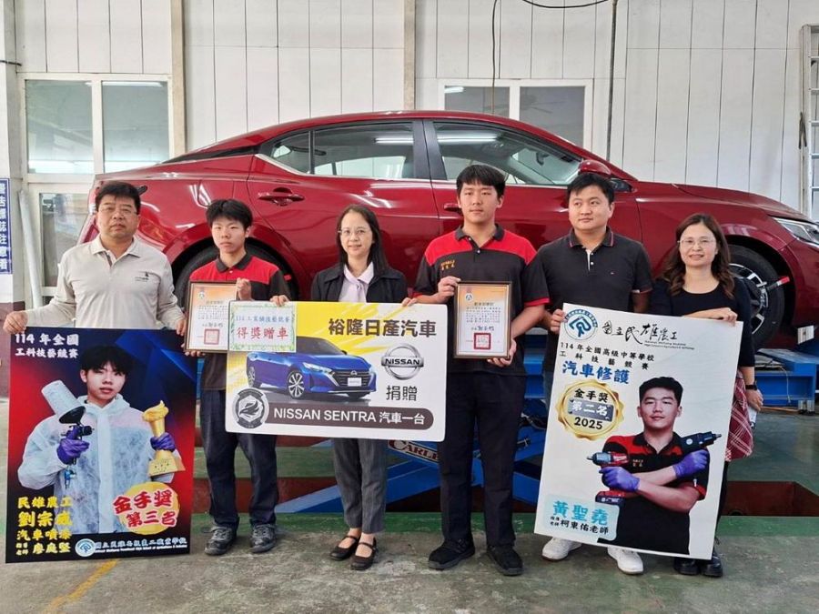 民雄農工汽車科全國技藝競賽  勇奪二、三名金手獎榮耀  再添校譽