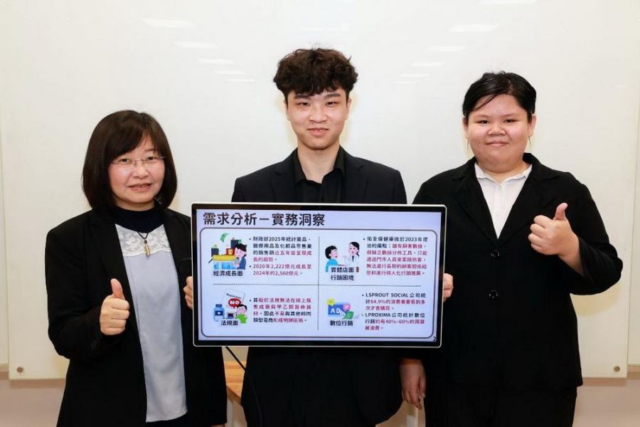 高雄大學資管系師生 勇奪數發部 AI 學研解題「卓越團隊」獎