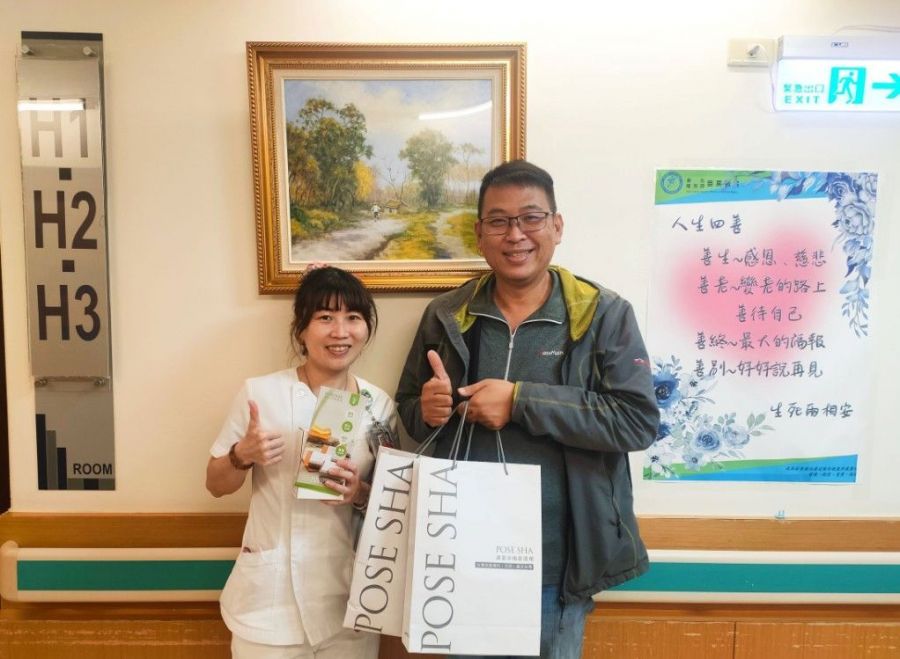 愛從嘉基延伸到苗醫！波瑟沙植善農場捐贈茶樹精油