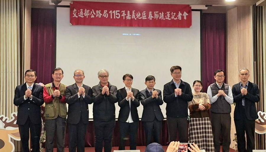 115年春節連假疏運措施 公路局推嘉義疏運方案  以免塞車